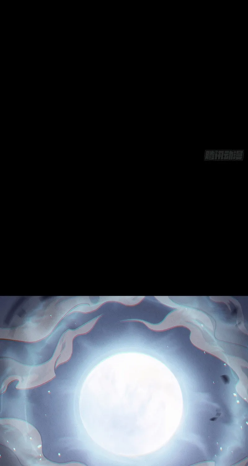 The Mirror Legacy Chapter 1 page 128 - 