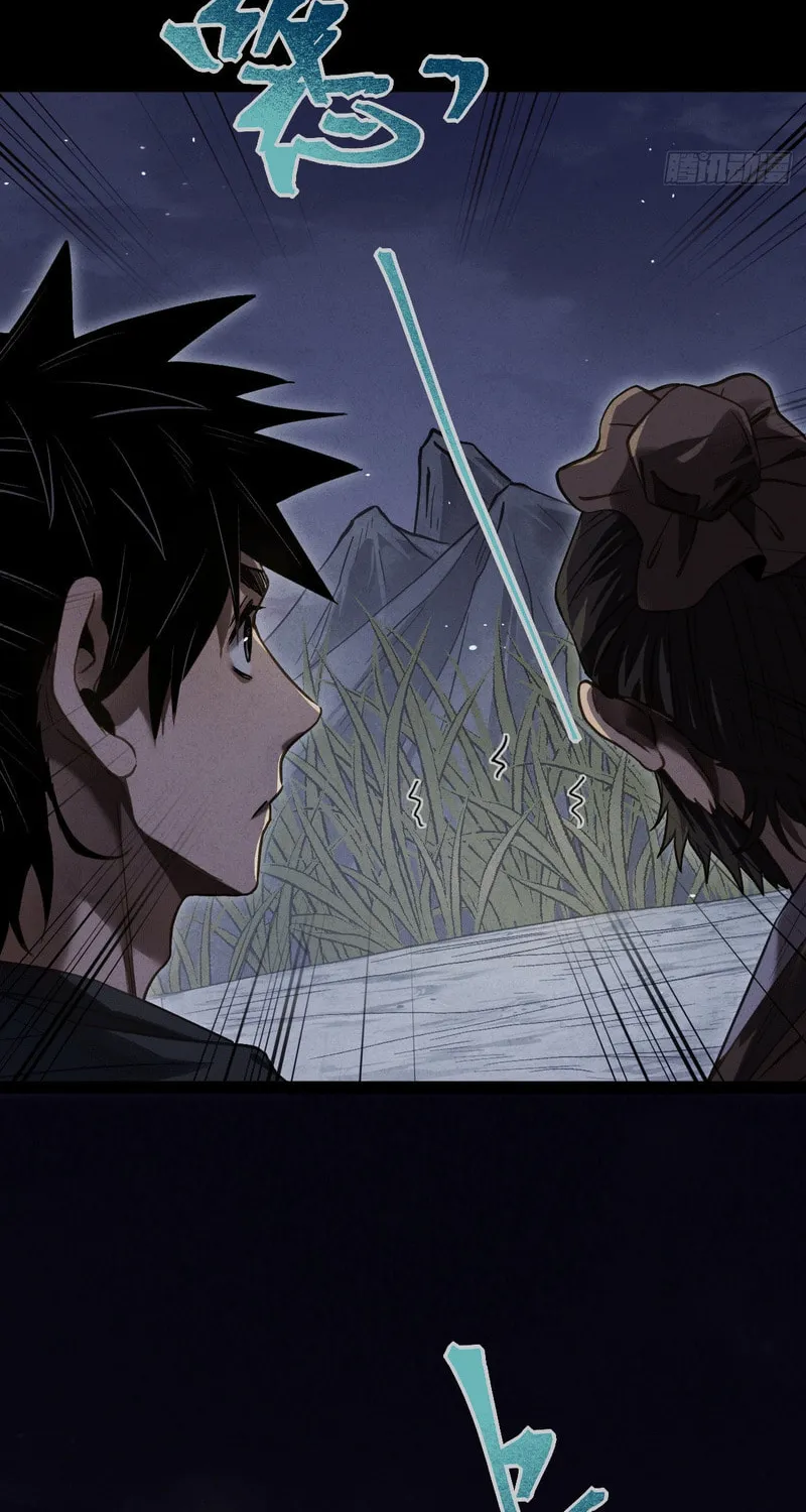 The Mirror Legacy Chapter 1 page 133 - 