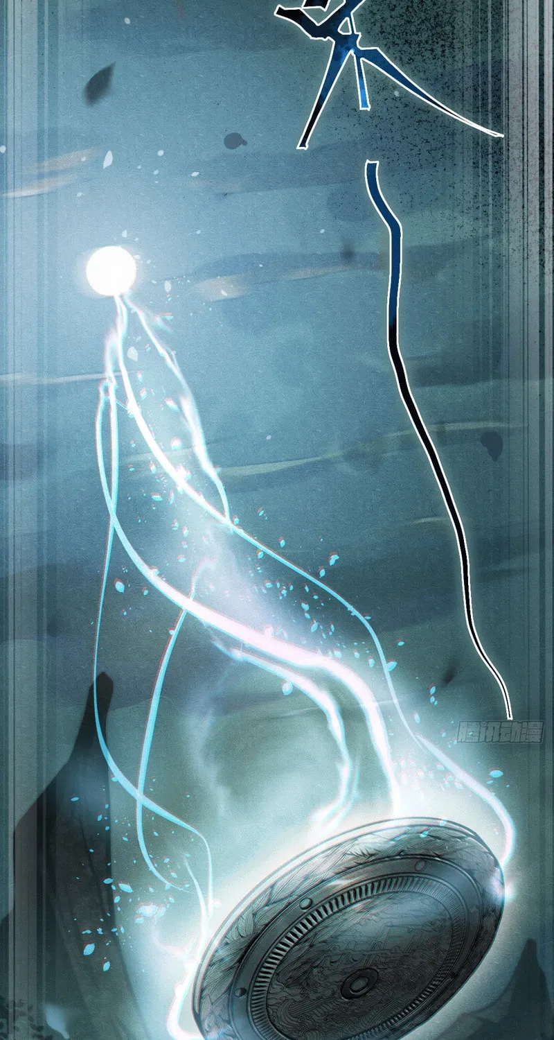 The Mirror Legacy Chapter 1 page 31 - 
