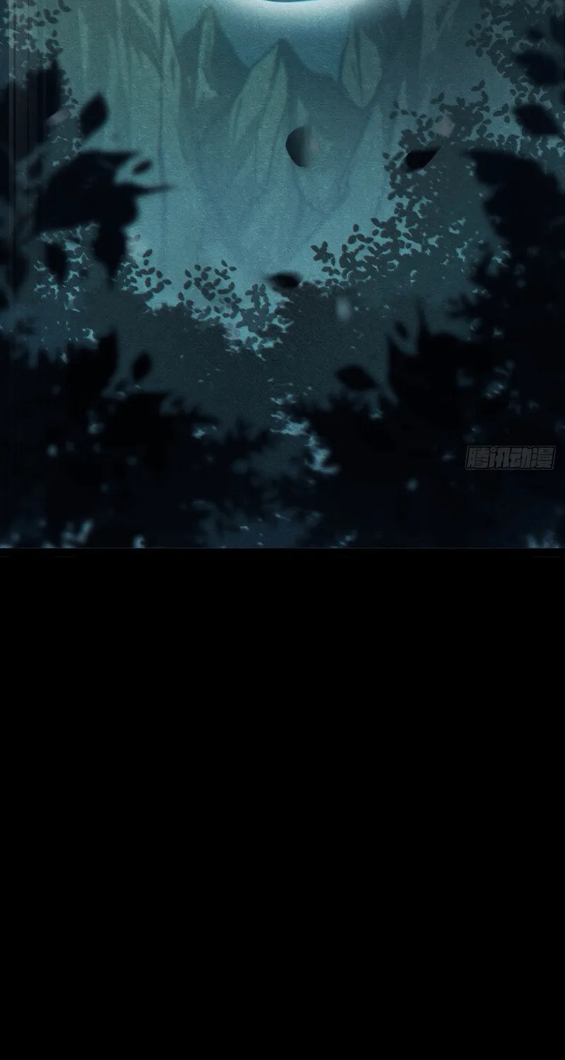The Mirror Legacy Chapter 1 page 33 - 