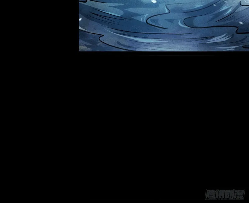 The Mirror Legacy Chapter 1 page 38 - 