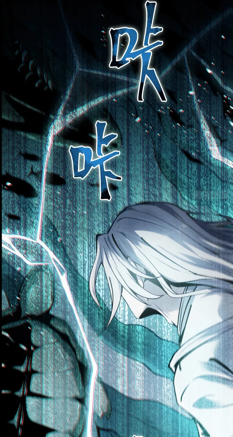 The Mirror Legacy Chapter 1 page 41 - 