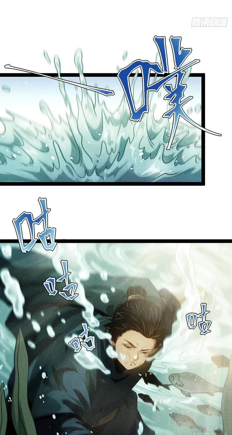 The Mirror Legacy Chapter 1 page 64 - 