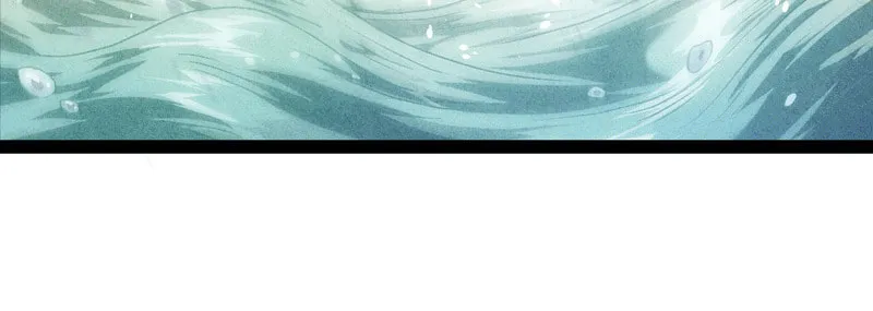 The Mirror Legacy Chapter 1 page 66 - 