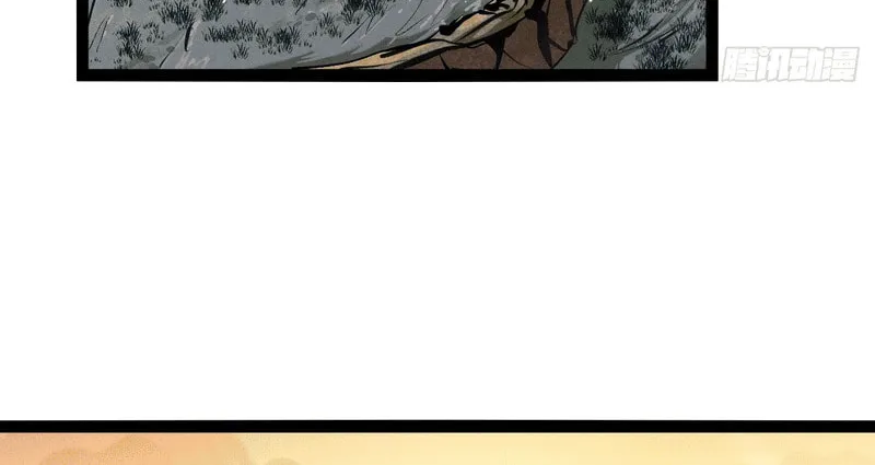 The Mirror Legacy Chapter 1 page 84 - 