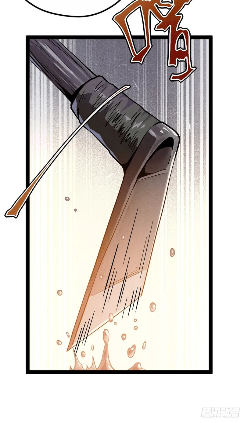 The Mirror Legacy Chapter 1 page 95 - 