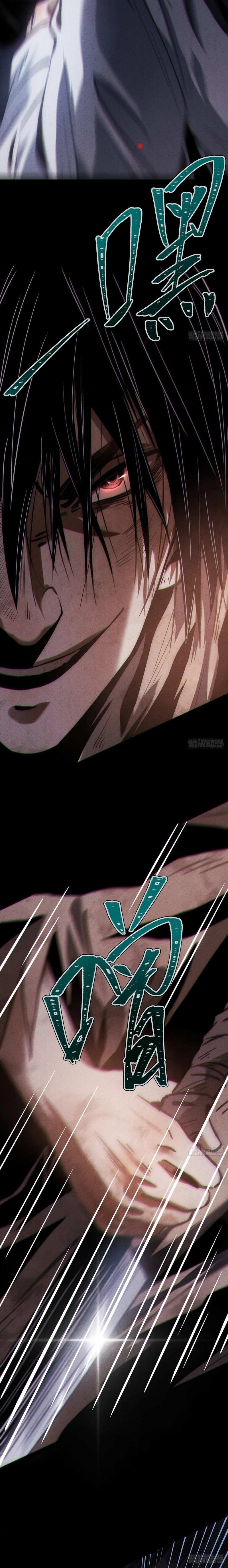 The Mirror Legacy Chapter 12 page 32 - 