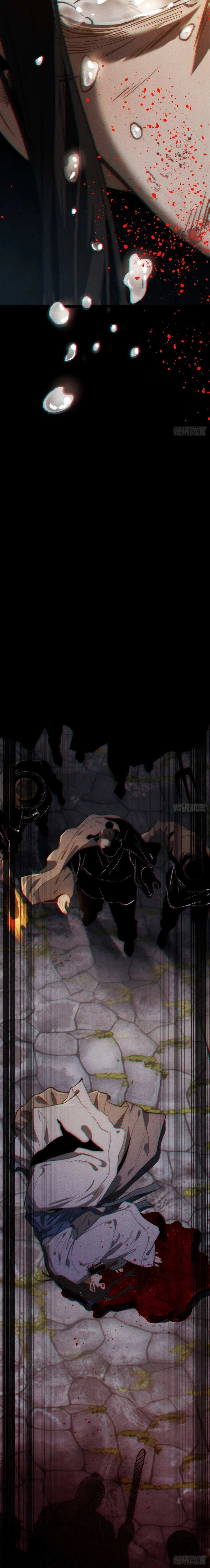 The Mirror Legacy Chapter 12 page 36 - 
