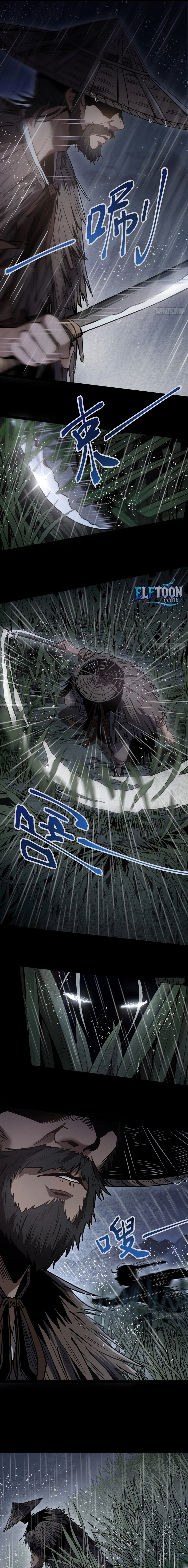 The Mirror Legacy Chapter 2 page 5 - 