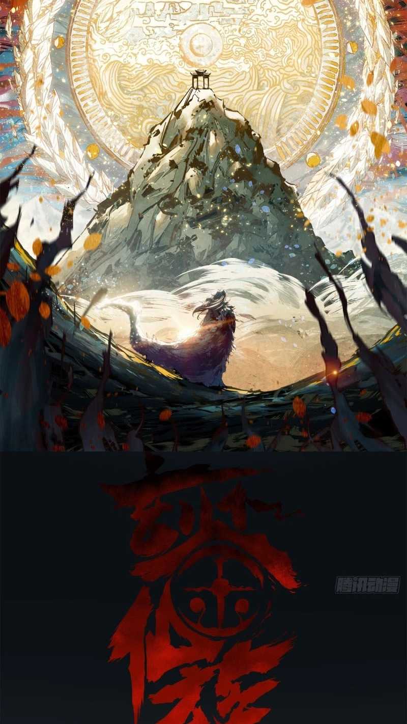 The Mirror Legacy Chapter 22 page 2 - 