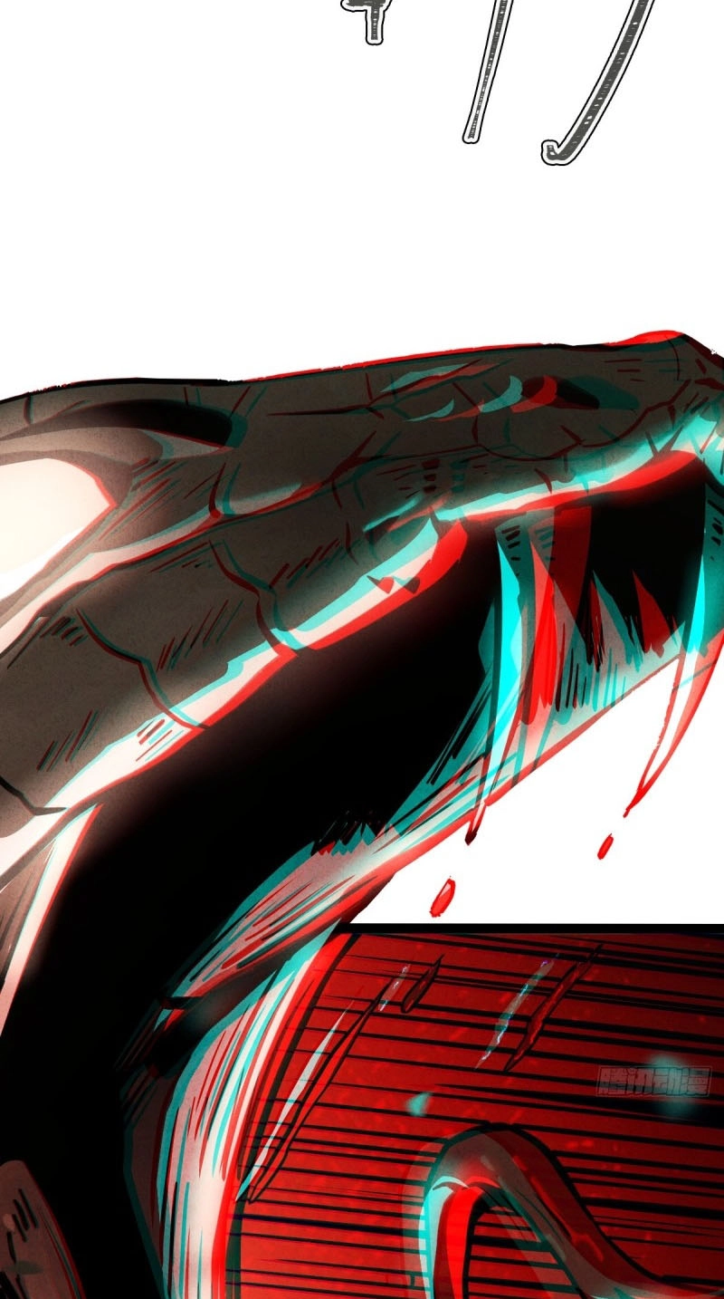 The Mirror Legacy Chapter 22 page 105 - 