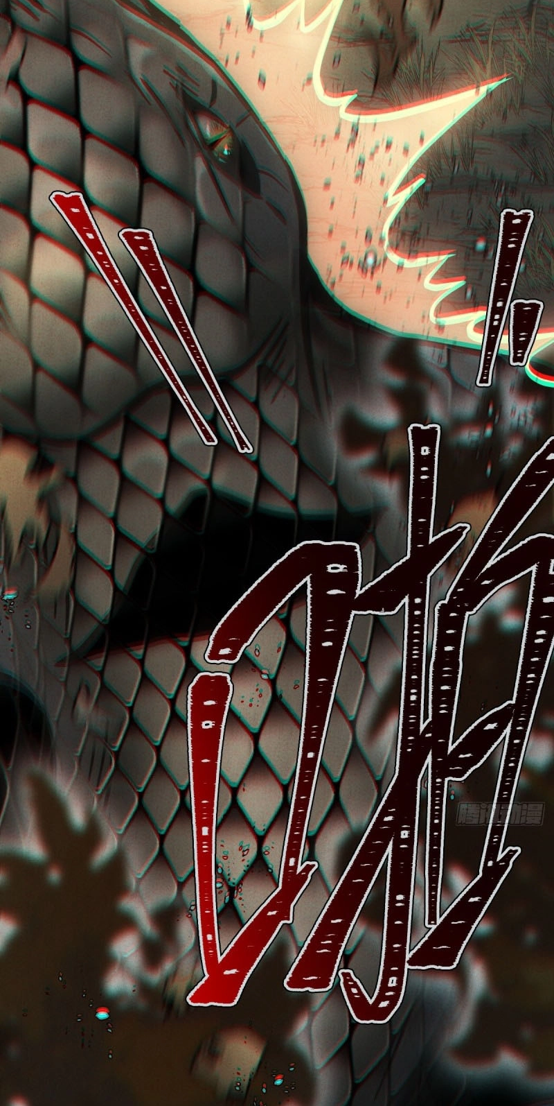 The Mirror Legacy Chapter 22 page 14 - 