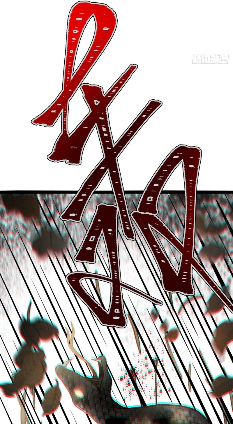The Mirror Legacy Chapter 22 page 137 - 