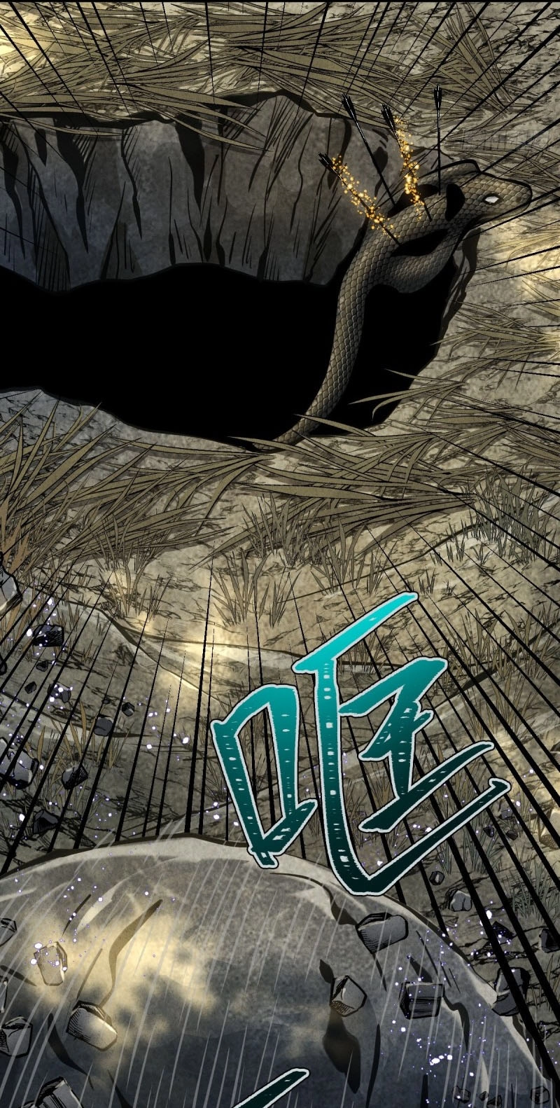 The Mirror Legacy Chapter 22 page 150 - 