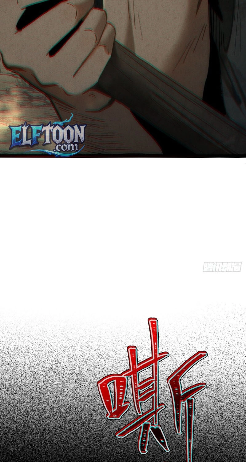 The Mirror Legacy Chapter 22 page 21 - 