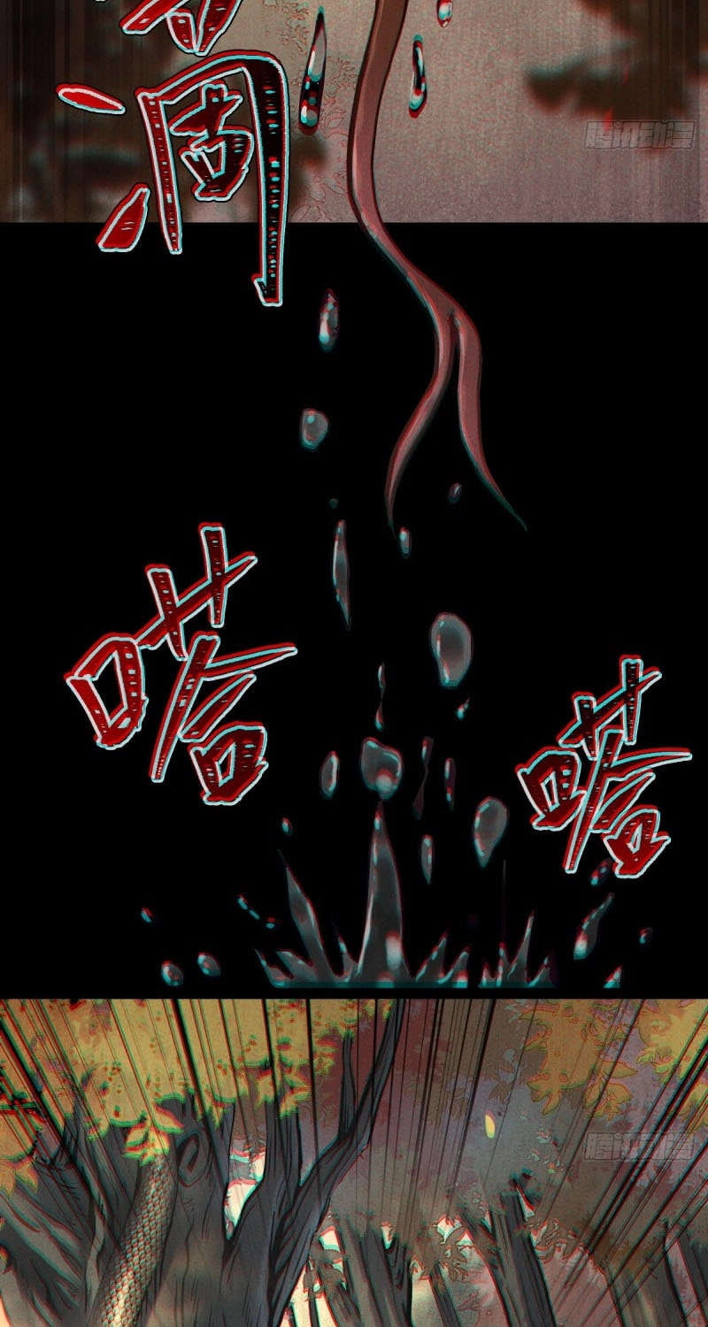 The Mirror Legacy Chapter 22 page 23 - 