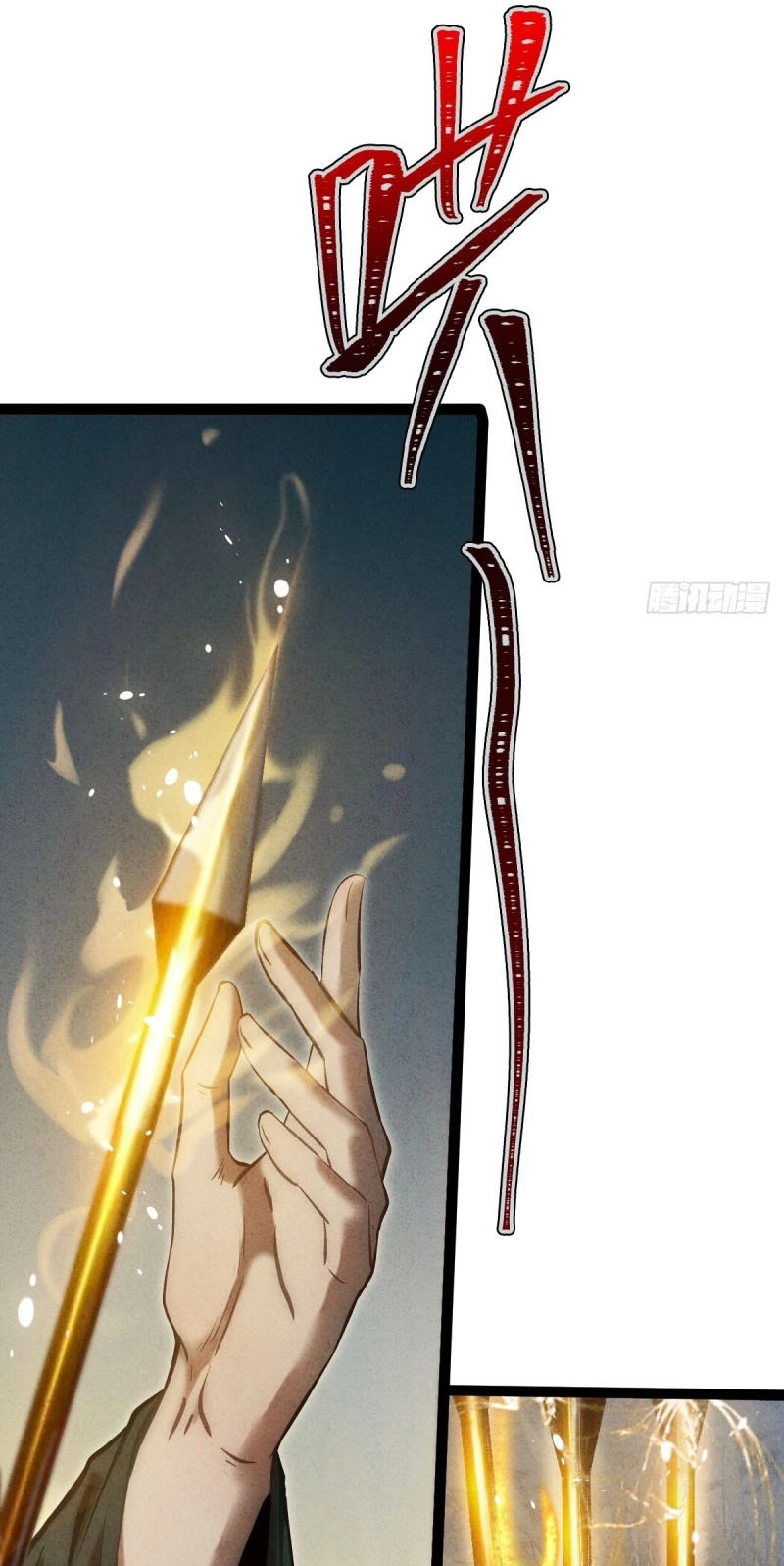 The Mirror Legacy Chapter 22 page 66 - 