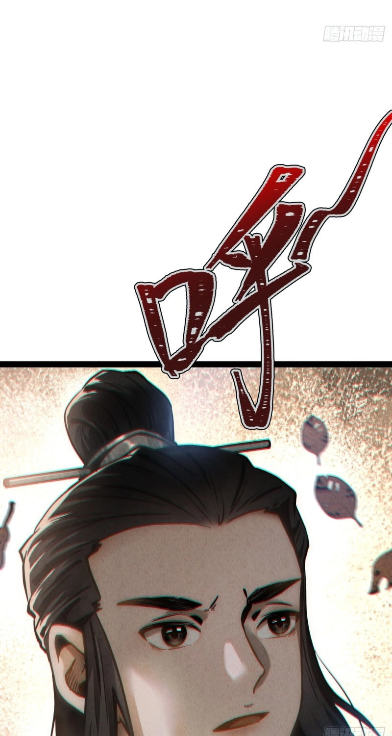 The Mirror Legacy Chapter 22 page 77 - 