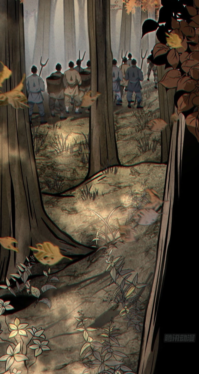 The Mirror Legacy Chapter 22 page 79 - 