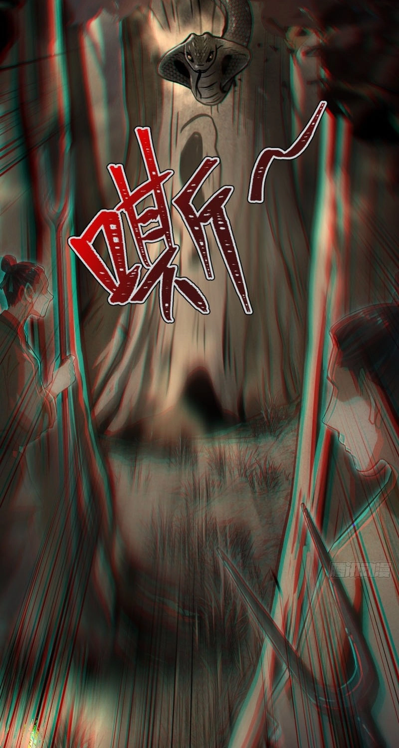 The Mirror Legacy Chapter 22 page 82 - 