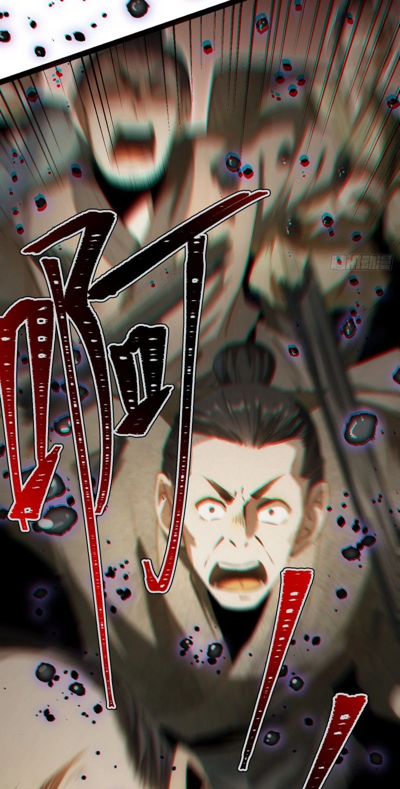The Mirror Legacy Chapter 22 page 93 - 