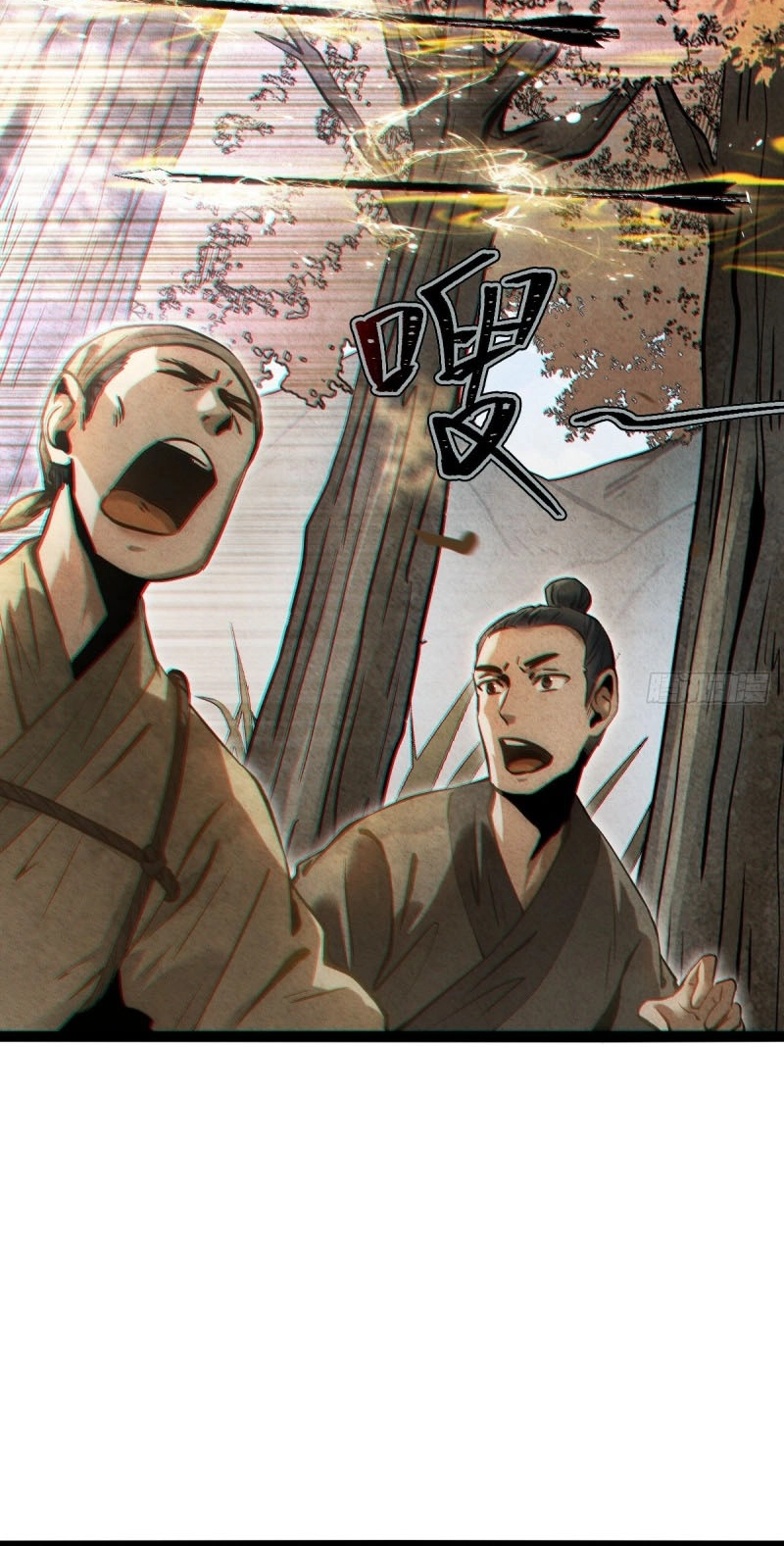 The Mirror Legacy Chapter 22 page 95 - 