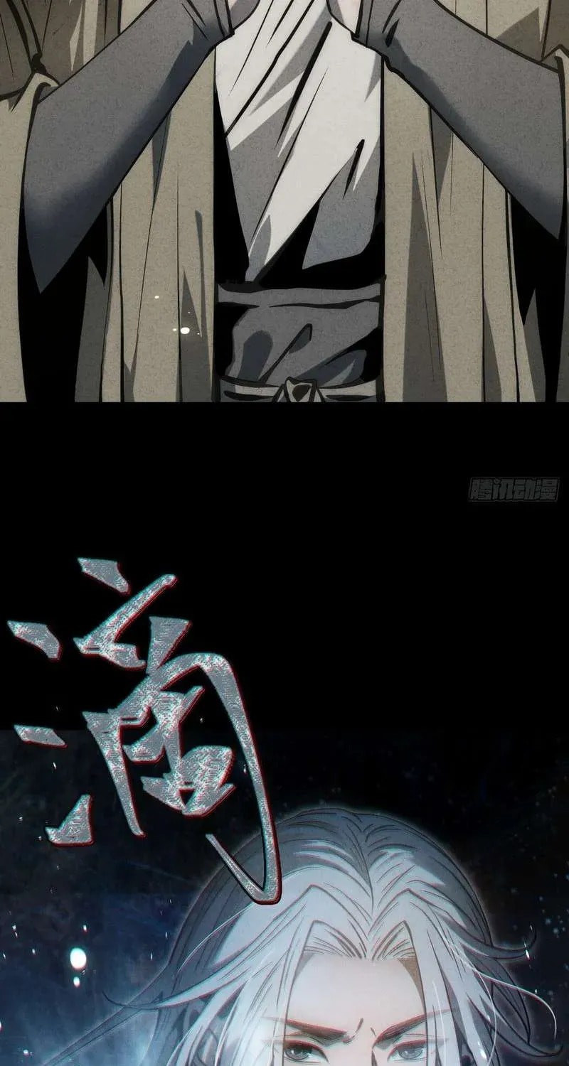 The Mirror Legacy Chapter 5 page 151 - 
