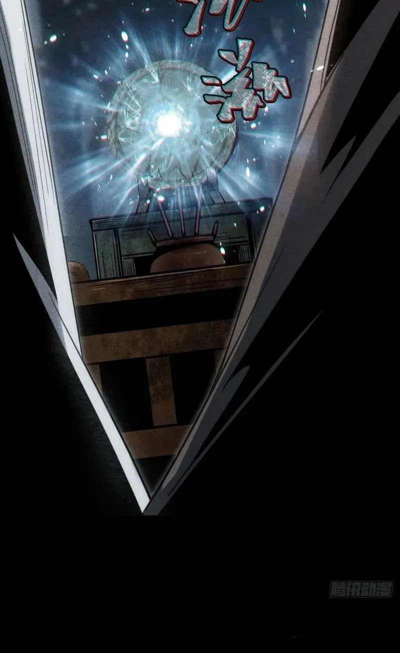 The Mirror Legacy Chapter 5 page 154 - 