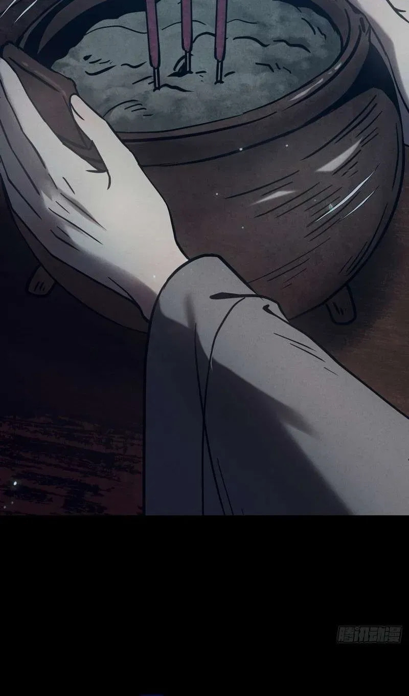 The Mirror Legacy Chapter 5 page 20 - 