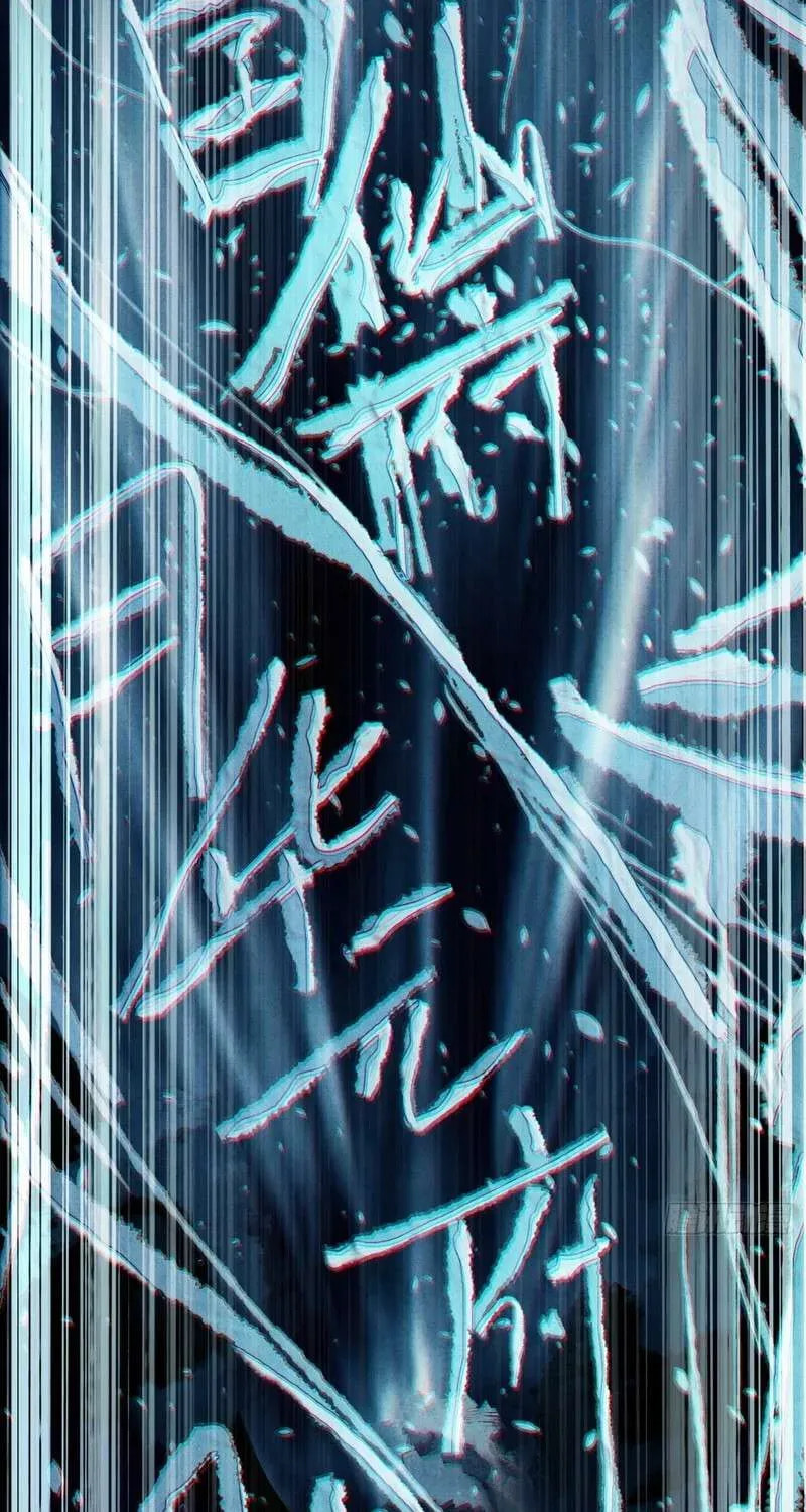 The Mirror Legacy Chapter 5 page 44 - 
