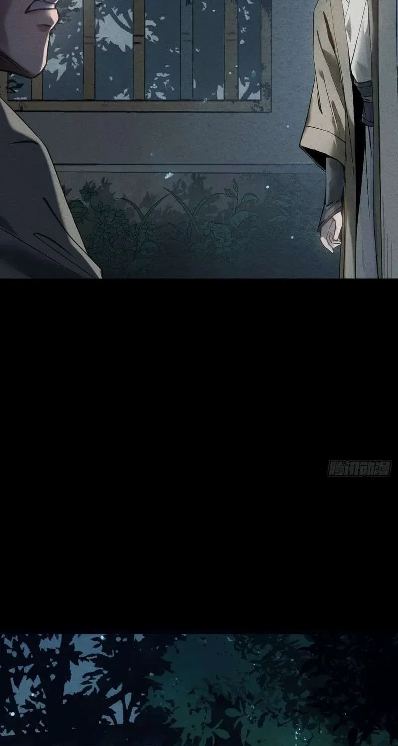 The Mirror Legacy Chapter 5 page 6 - 