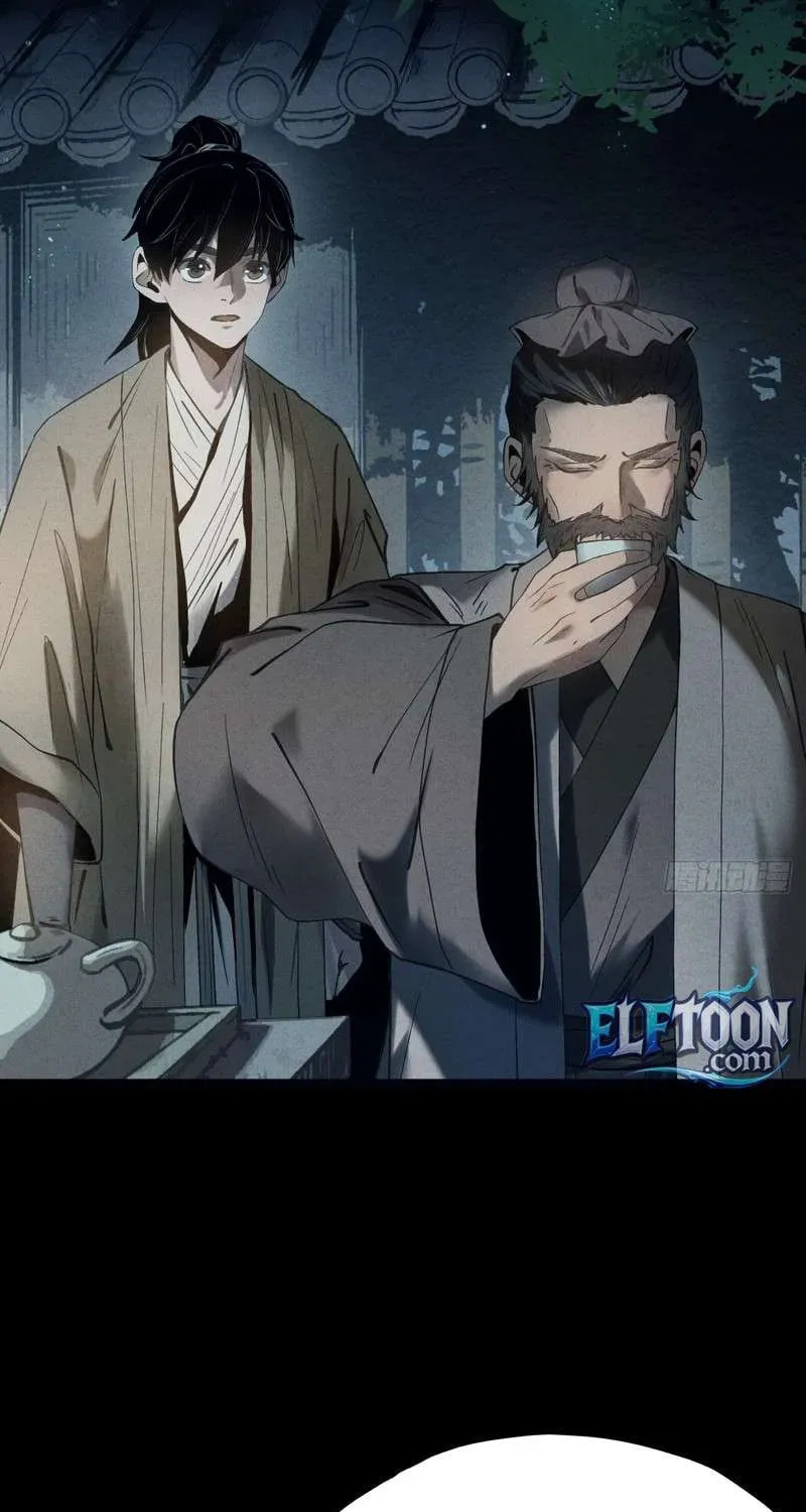 The Mirror Legacy Chapter 5 page 7 - 