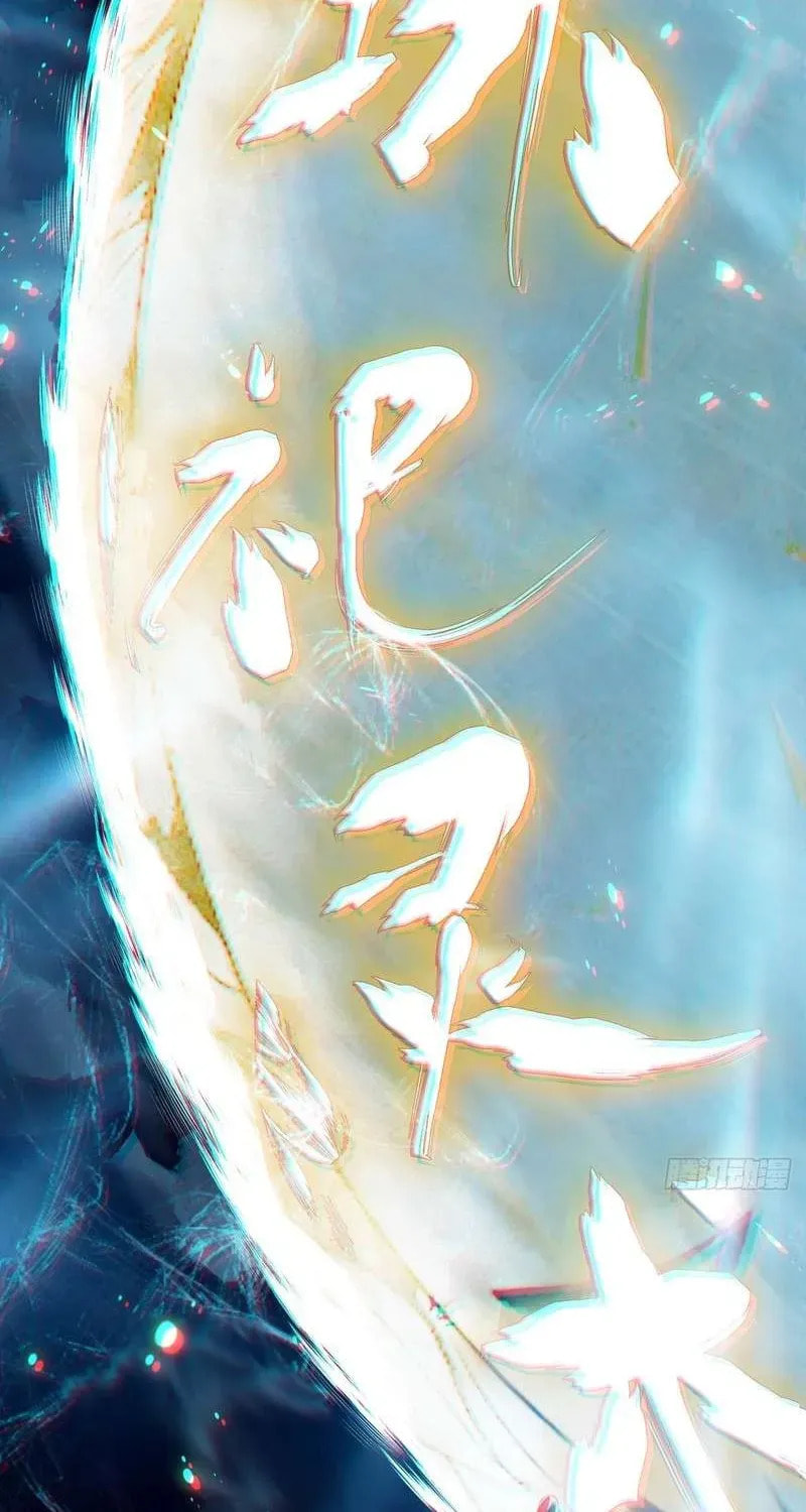 The Mirror Legacy Chapter 5 page 62 - 