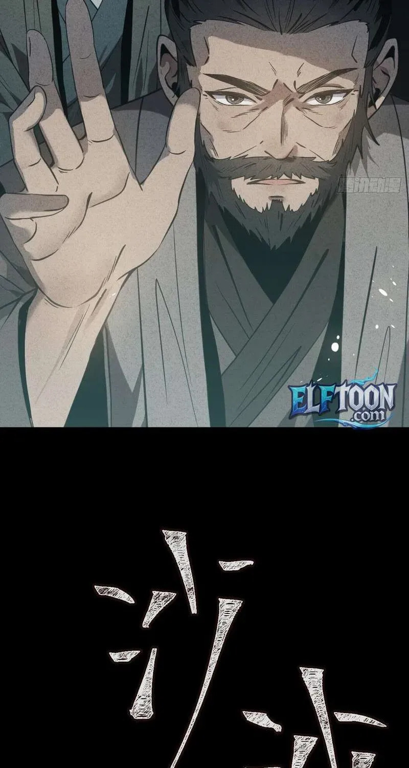 The Mirror Legacy Chapter 5 page 78 - 