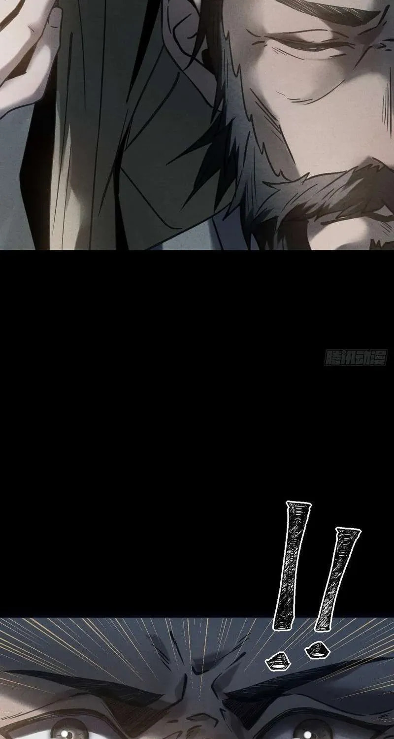 The Mirror Legacy Chapter 5 page 9 - 