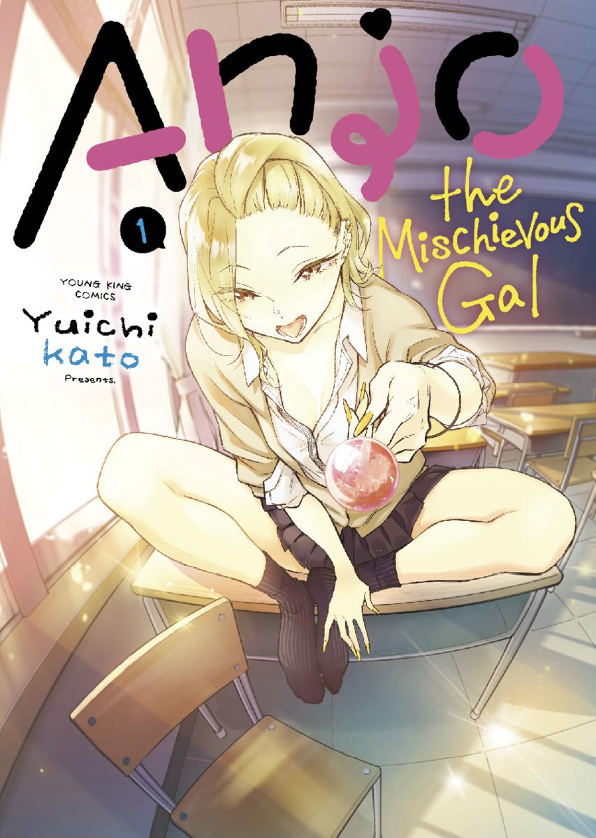 The Mischievous Gal Anjou-san Chapter 1 page 1 - 