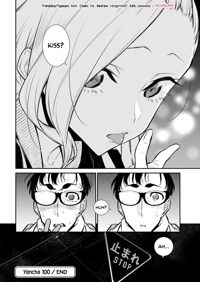 The Mischievous Gal Anjou-san Chapter 100 page 19 - 