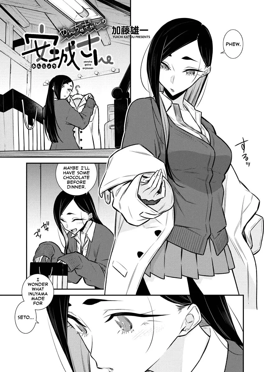 The Mischievous Gal Anjou-san Chapter 101 page 1 - 