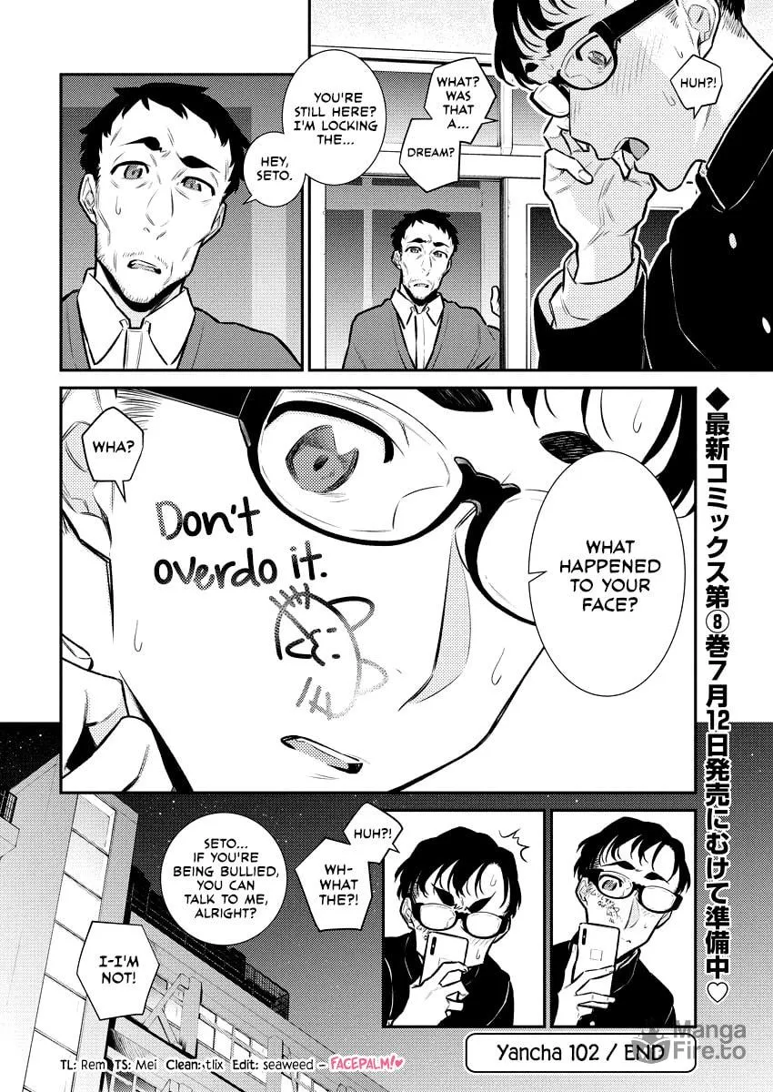 The Mischievous Gal Anjou-san Chapter 102 page 12 - 