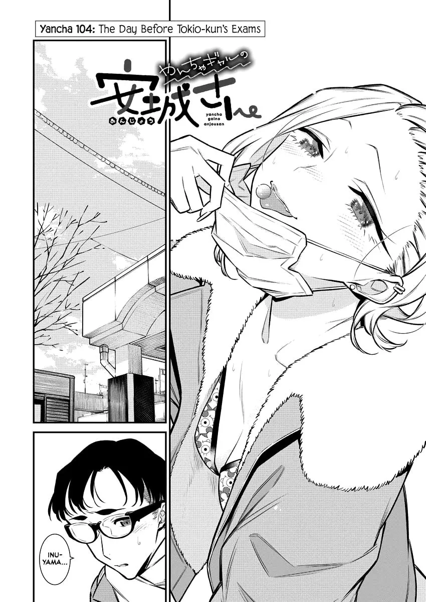 The Mischievous Gal Anjou-san Chapter 104 page 2 - 