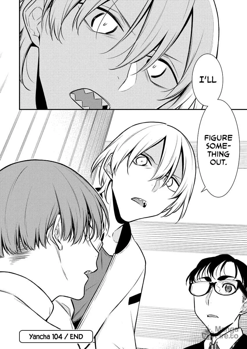 The Mischievous Gal Anjou-san Chapter 104 page 18 - 