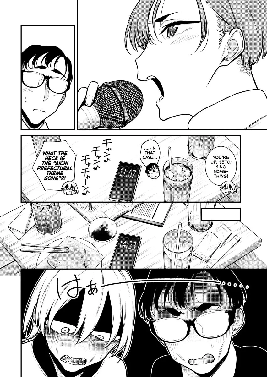 The Mischievous Gal Anjou-san Chapter 104 page 8 - 