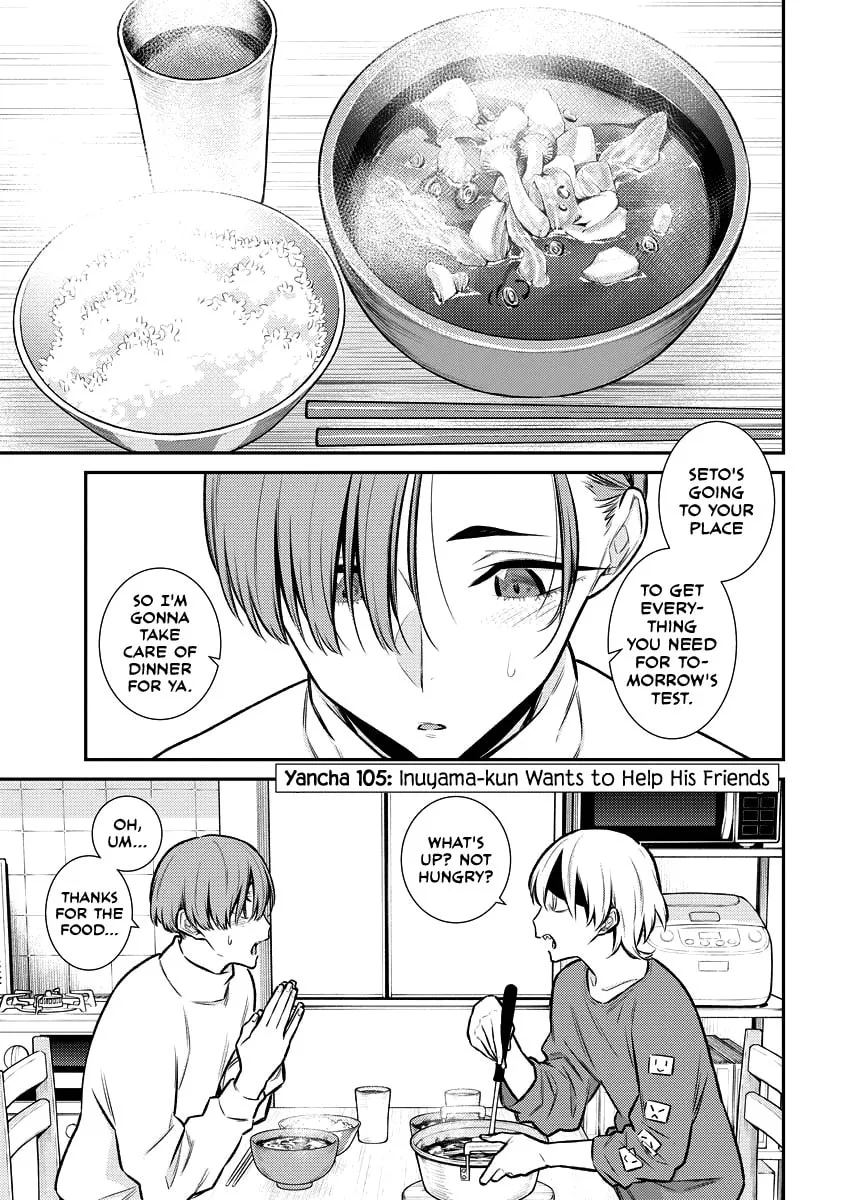 The Mischievous Gal Anjou-san Chapter 105 page 2 - 