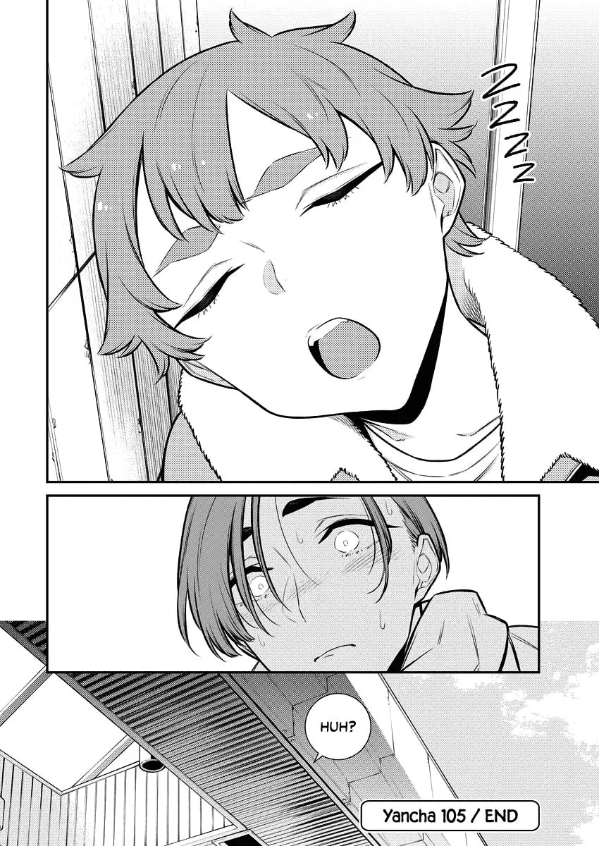 The Mischievous Gal Anjou-san Chapter 105 page 16 - 