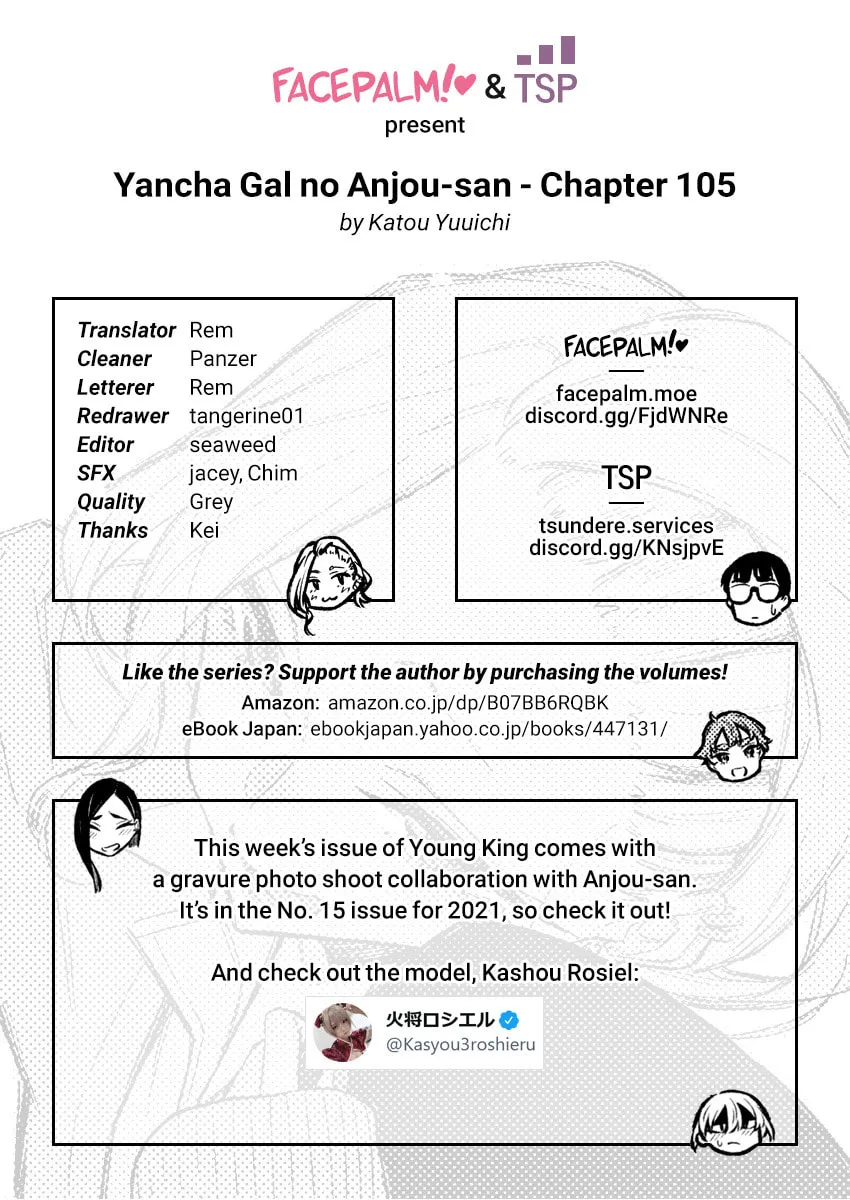 The Mischievous Gal Anjou-san Chapter 105 page 17 - 