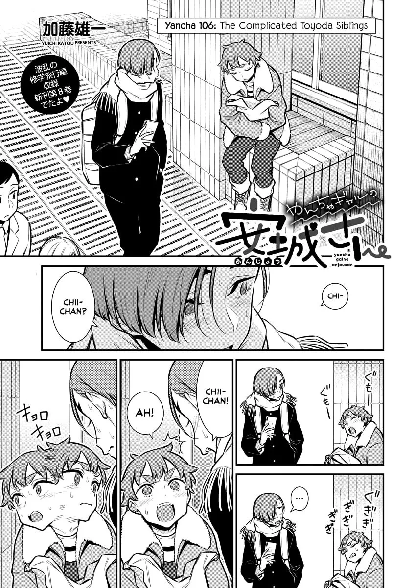 The Mischievous Gal Anjou-san Chapter 106 page 1 - 