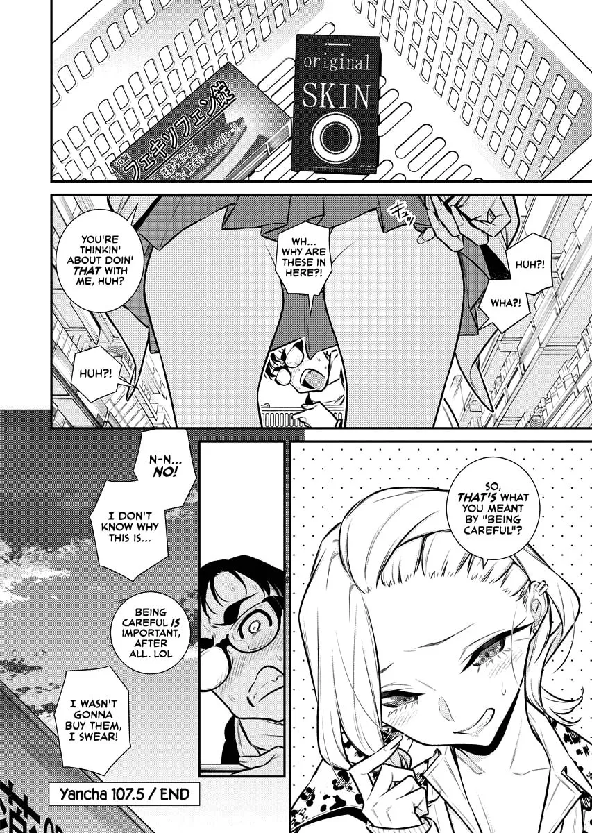 The Mischievous Gal Anjou-san Chapter 107.5 page 11 - 