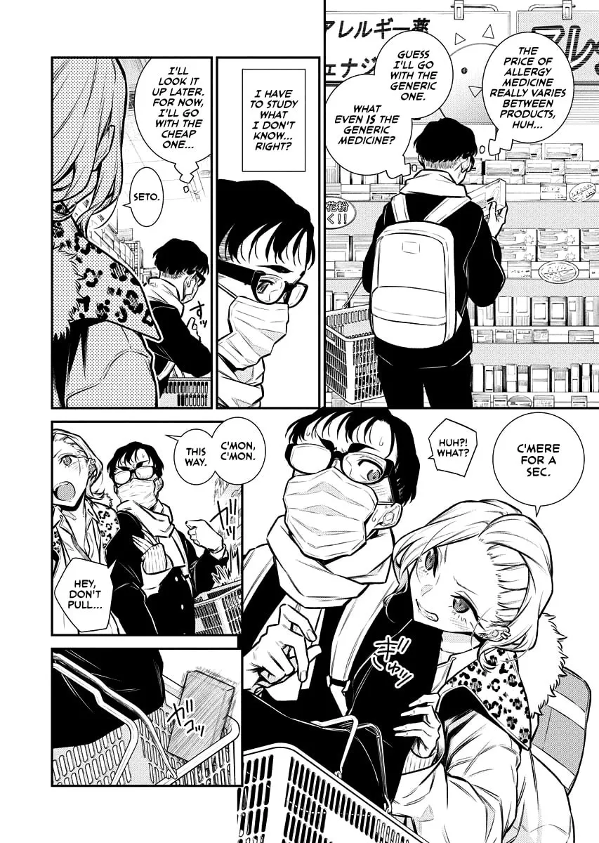 The Mischievous Gal Anjou-san Chapter 107.5 page 4 - 