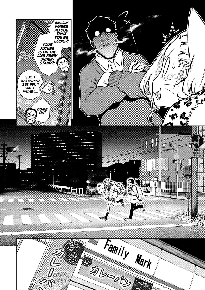The Mischievous Gal Anjou-san Chapter 107 page 2 - 