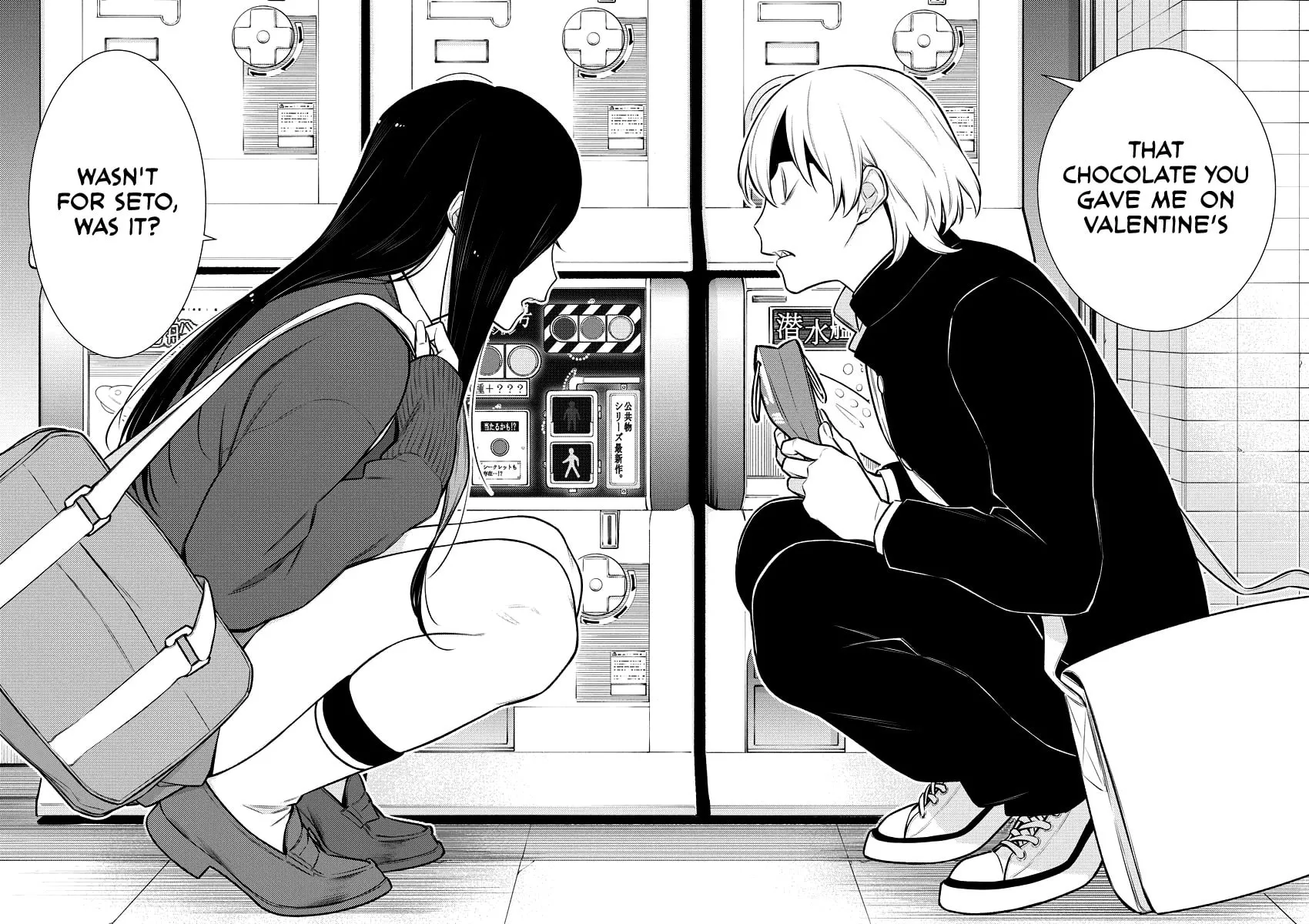 The Mischievous Gal Anjou-san Chapter 109 page 12 - 